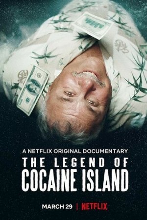 Легенда о кокаиновом острове